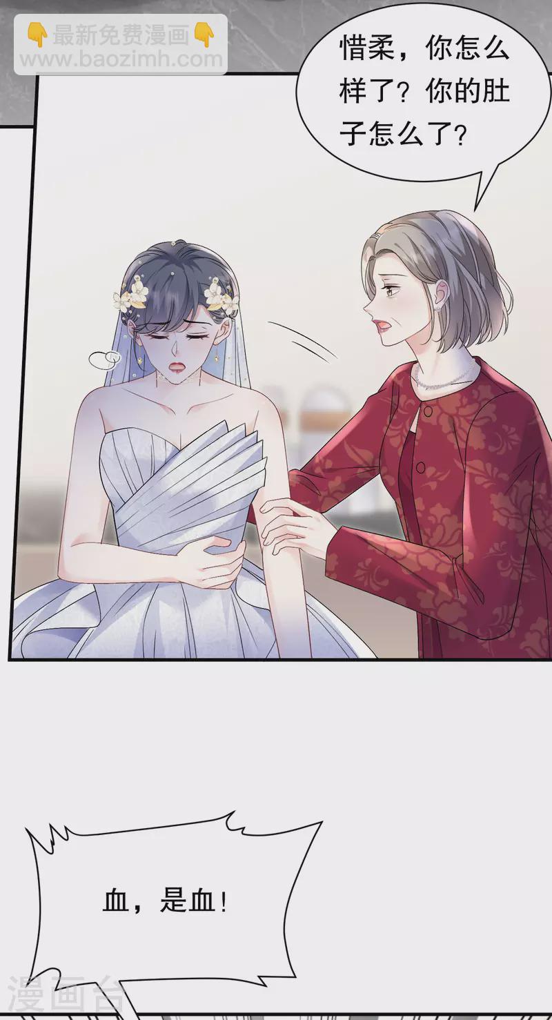 第157话 两清了-第159话