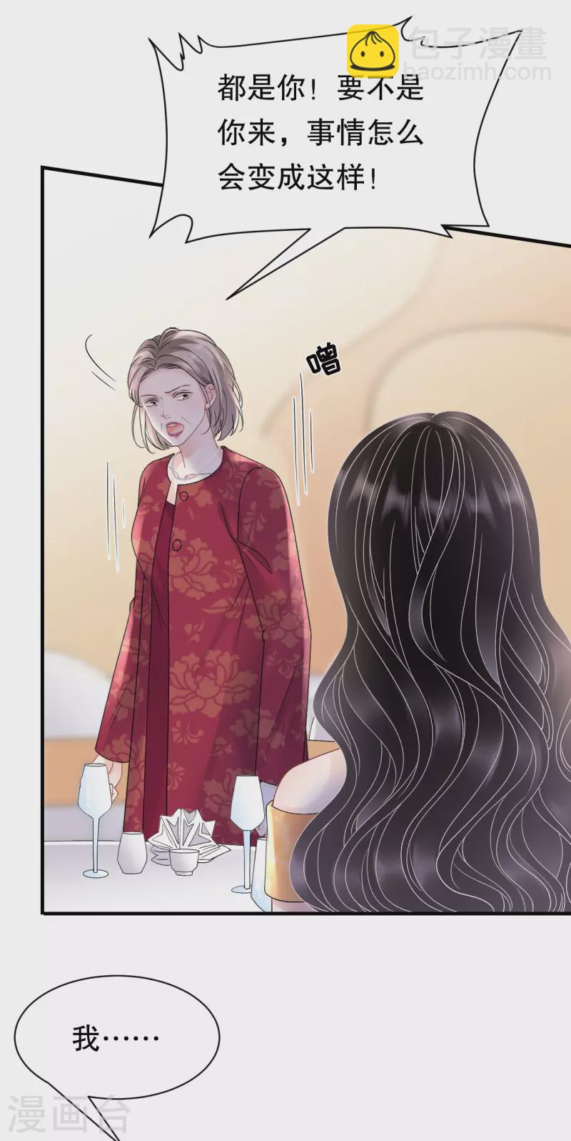 第157话 两清了-第159话