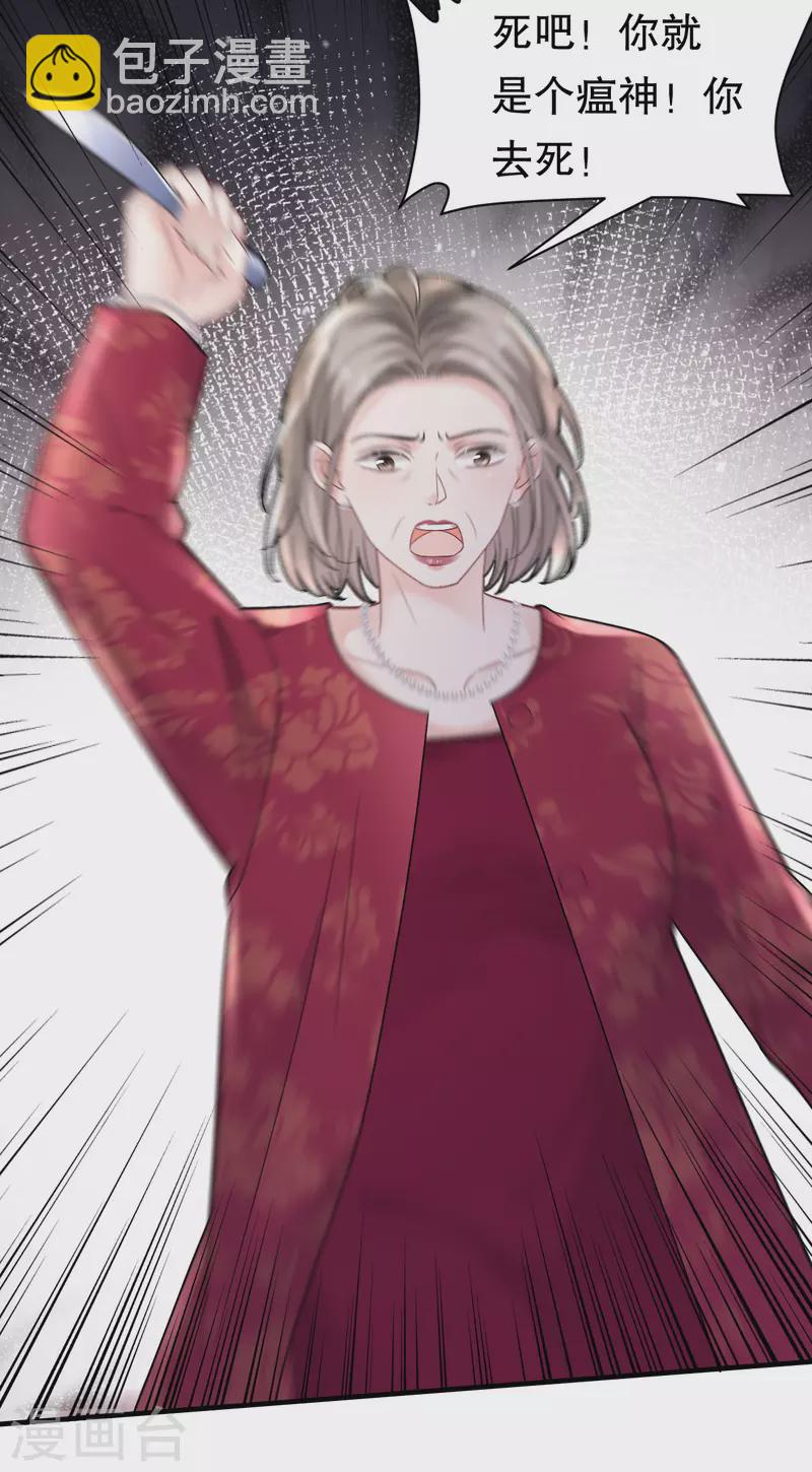 第157话 两清了-第159话