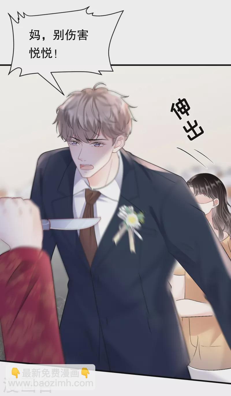 第157话 两清了-第159话