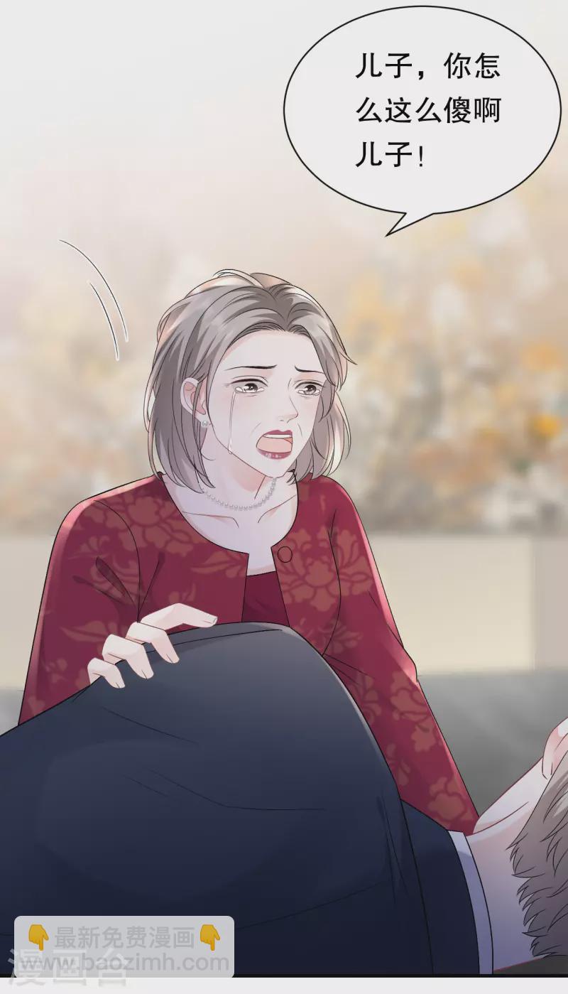 第157话 两清了-第159话