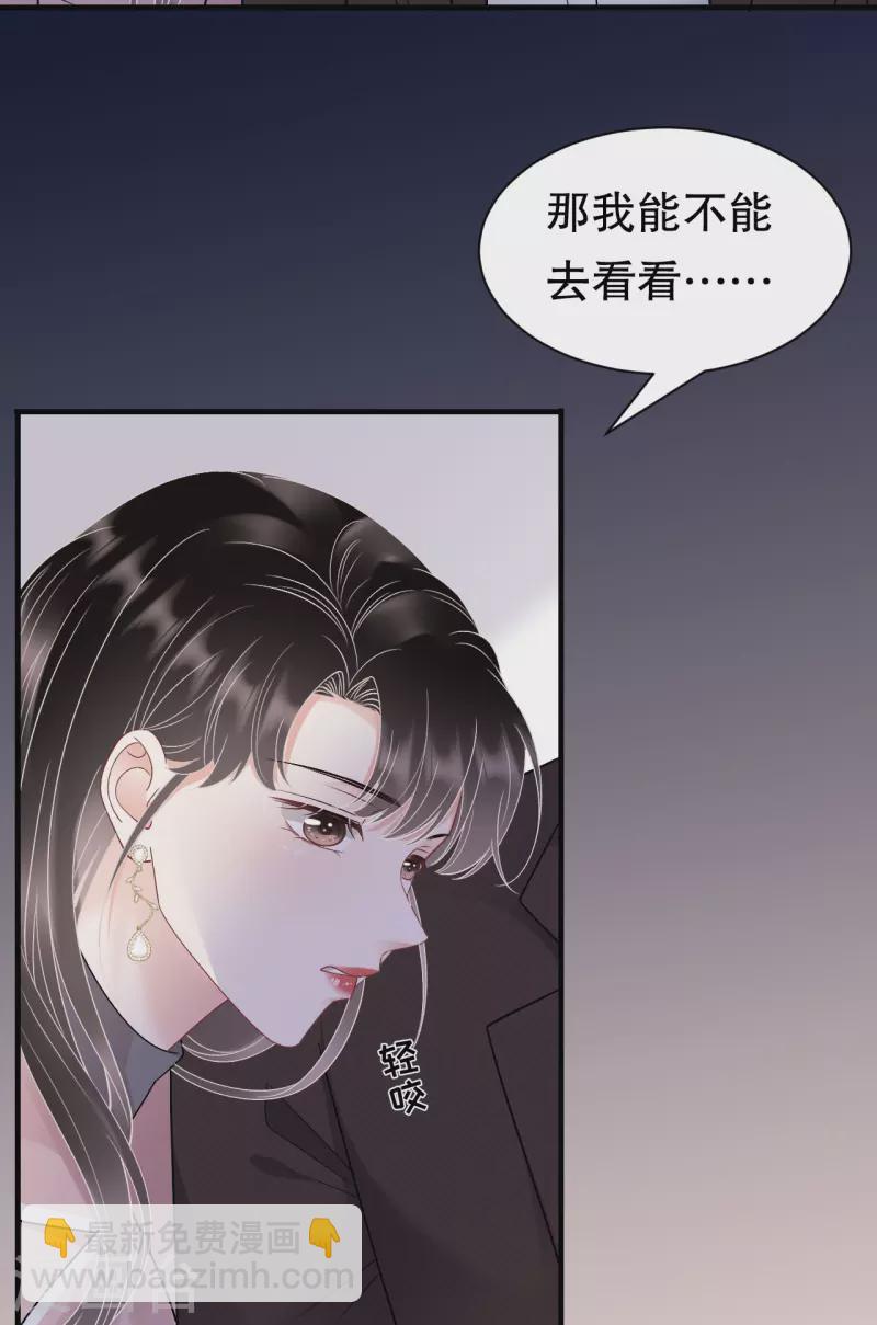 第157话 两清了-第159话