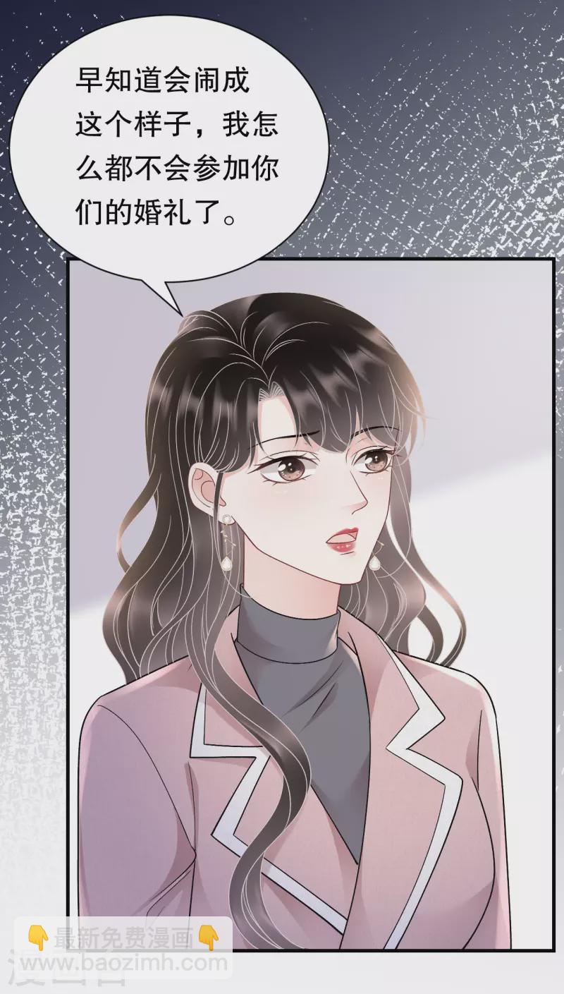 第157话 两清了-第159话