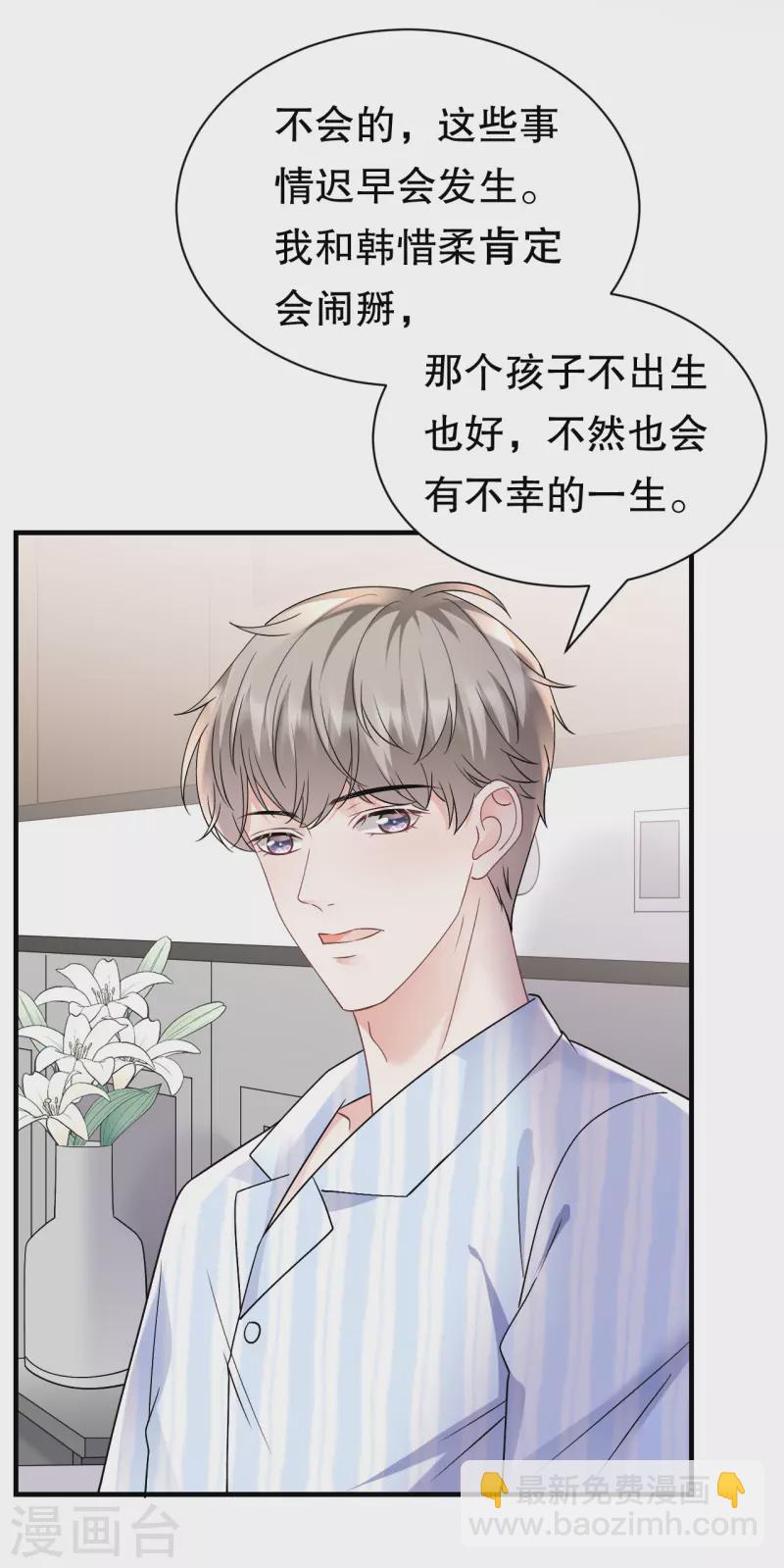 第157话 两清了-第159话