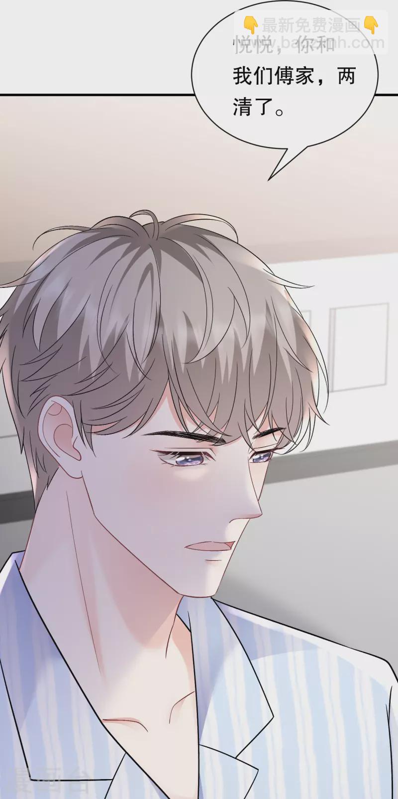 第157话 两清了-第159话