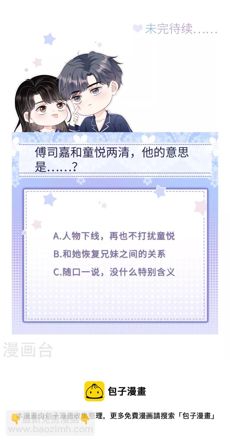 第157话 两清了-第159话