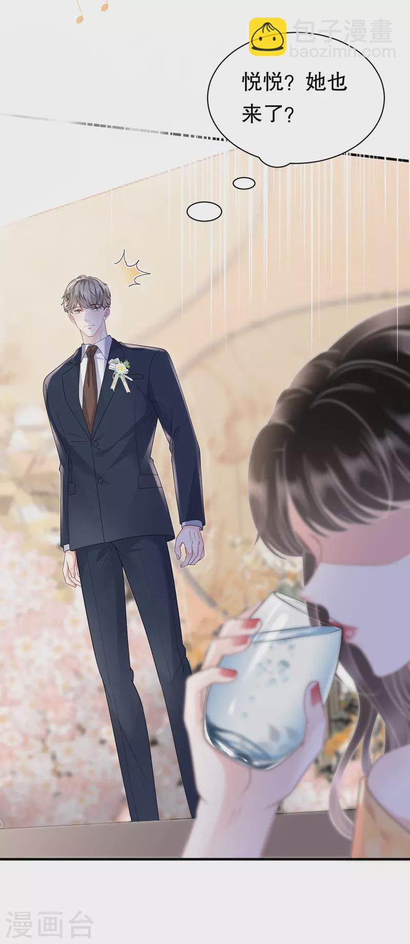 第157话 两清了-第159话