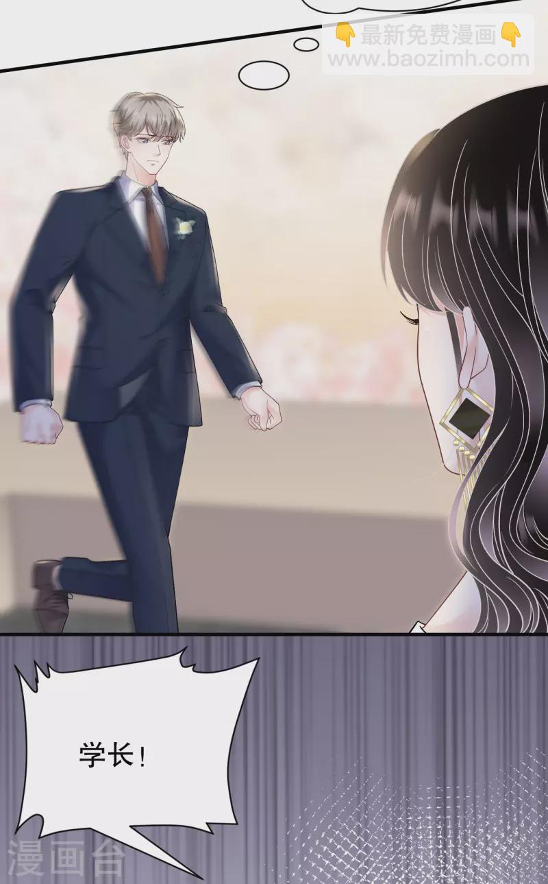 第157话 两清了-第159话