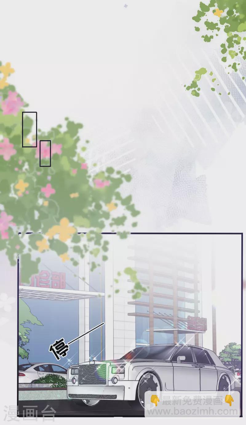 第16话 突然出现的韩总-第17话