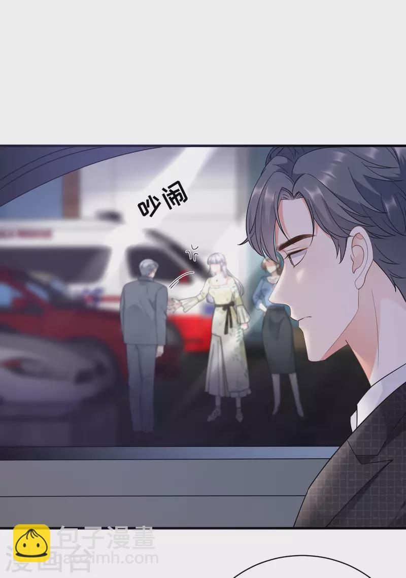 第16话 突然出现的韩总-第17话