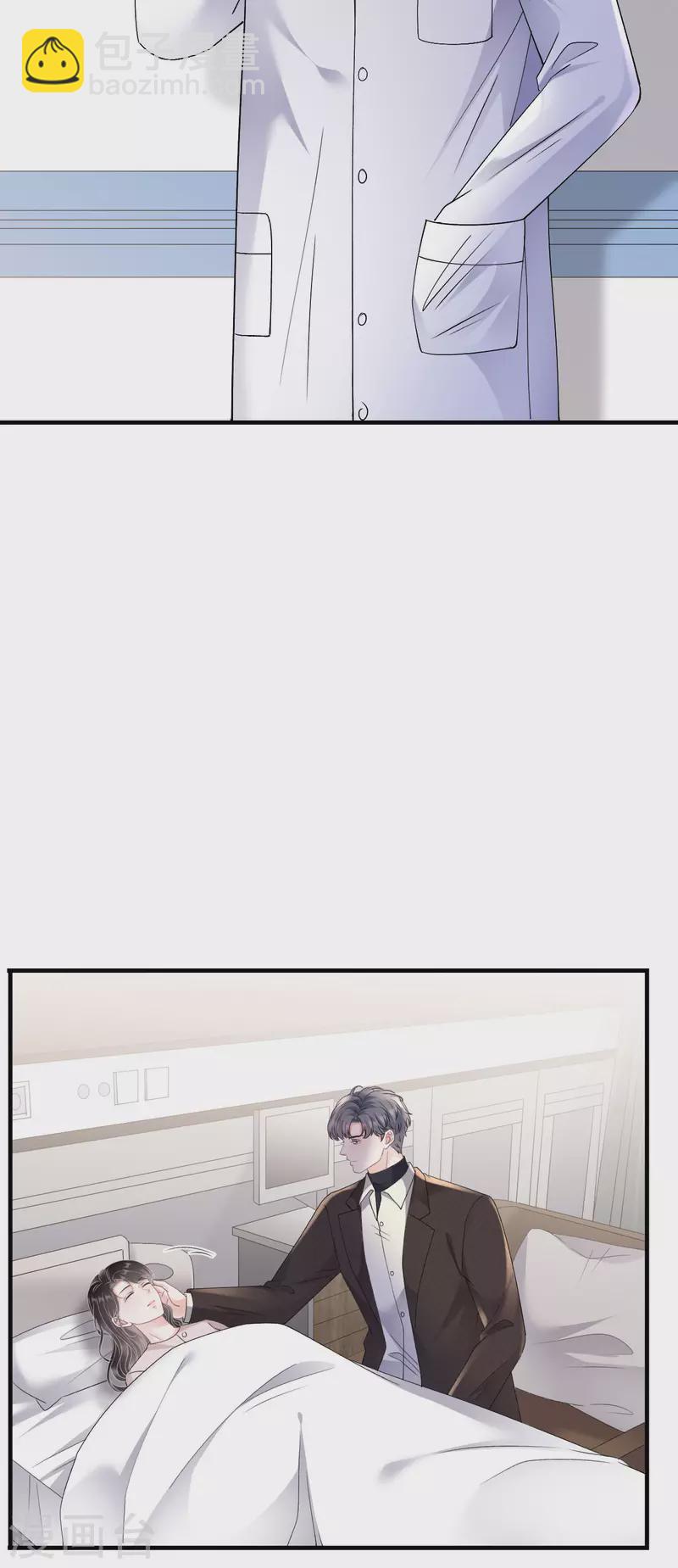 第159话 命运多舛-第161话