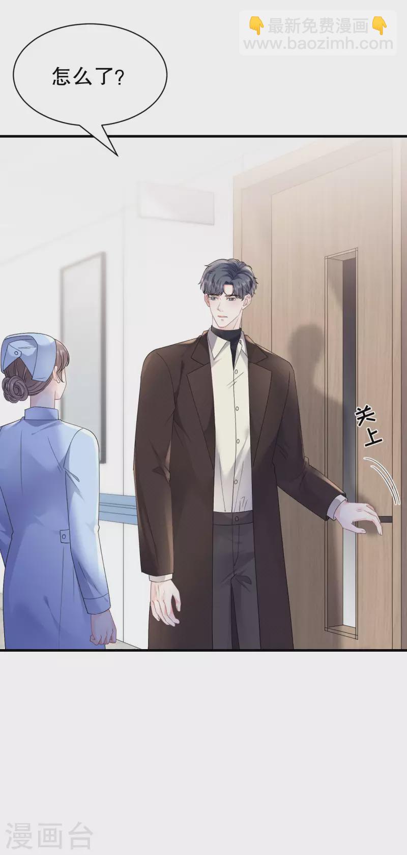 第159话 命运多舛-第161话