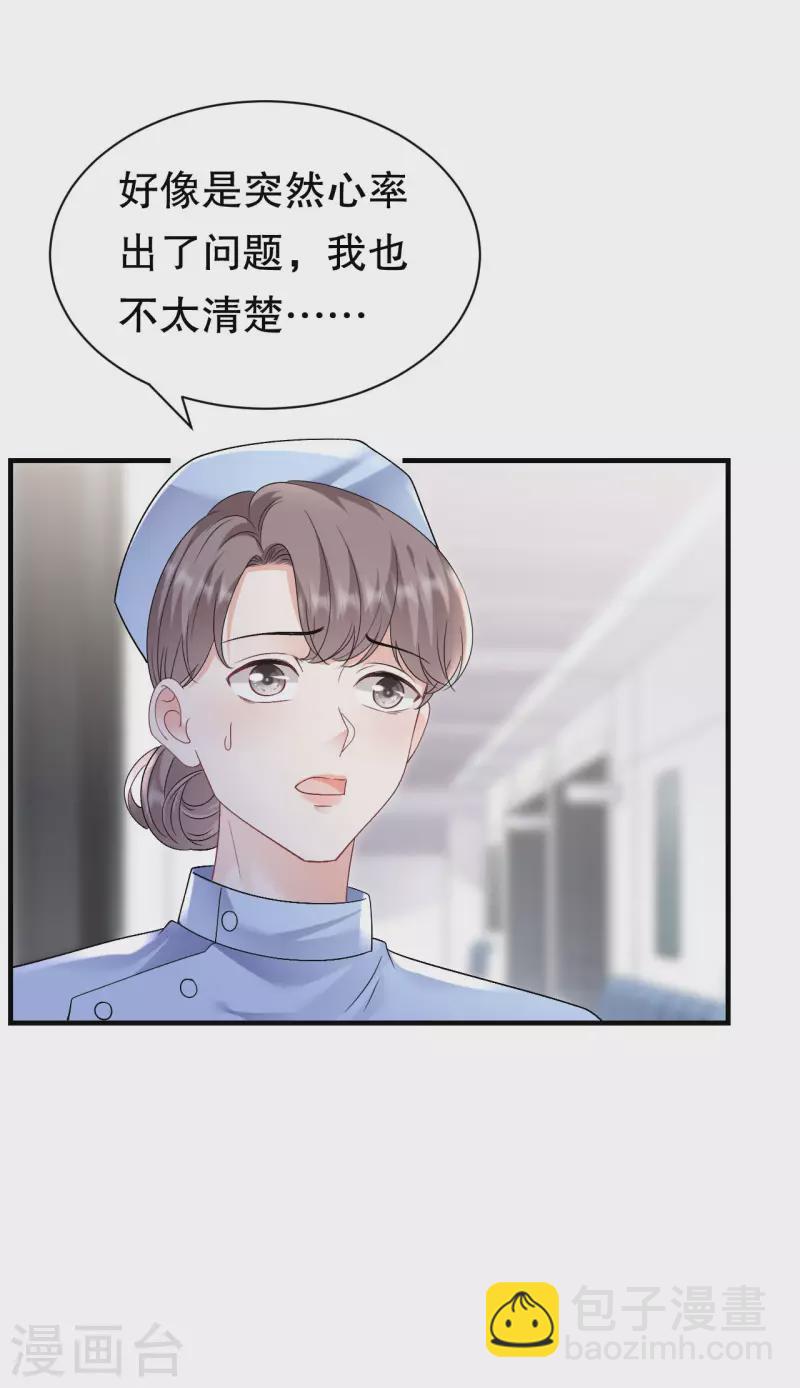 第159话 命运多舛-第161话