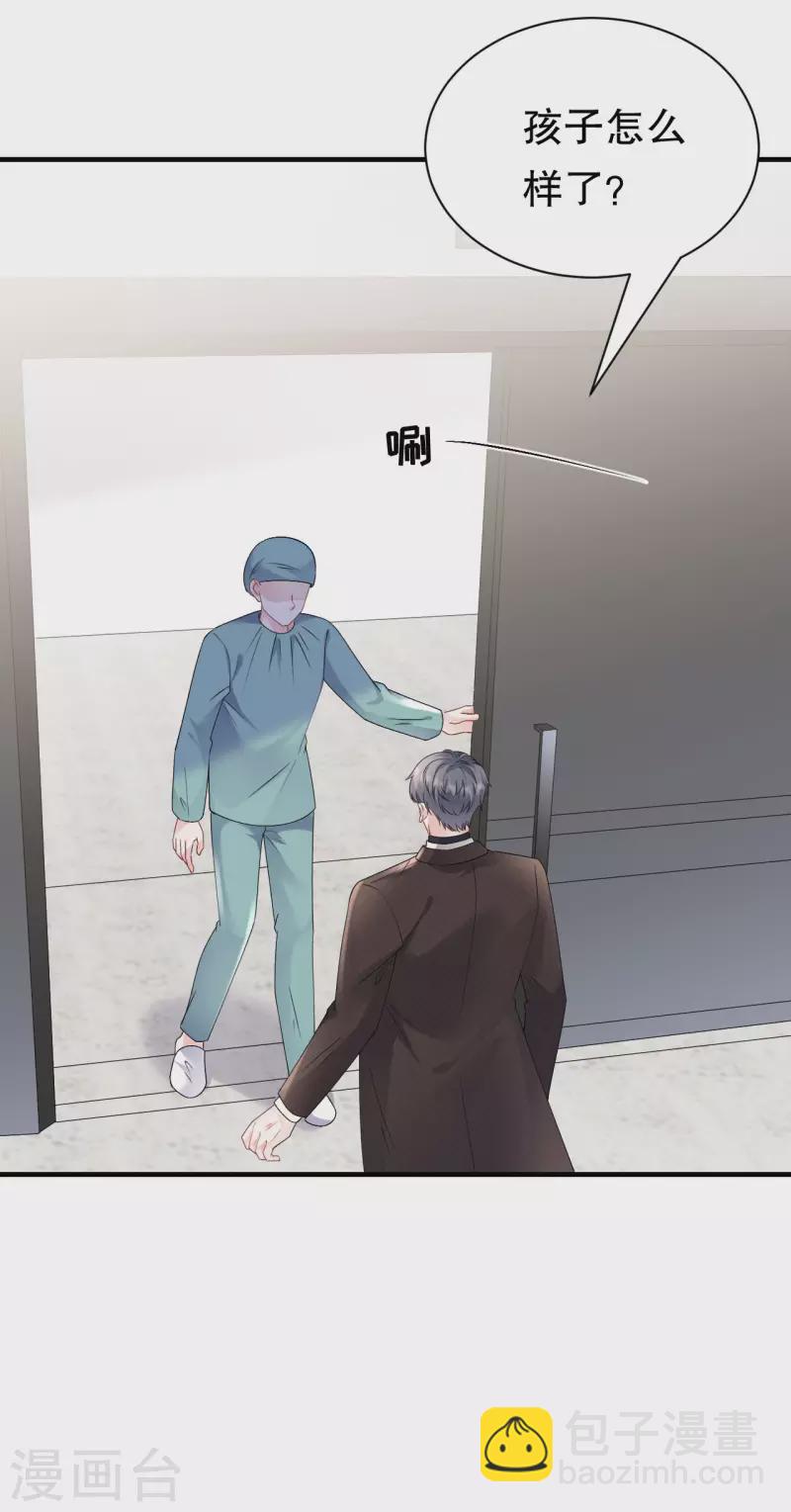 第159话 命运多舛-第161话