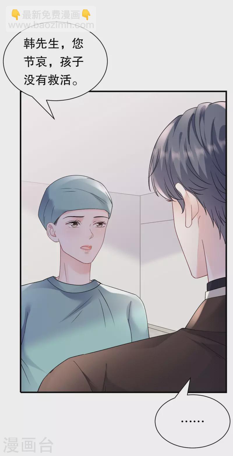 第159话 命运多舛-第161话