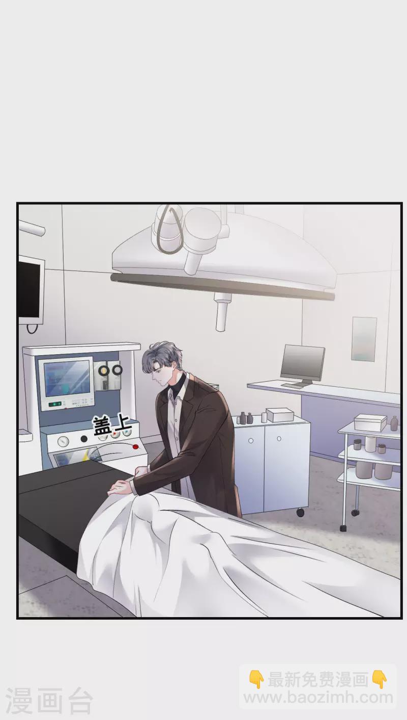 第159话 命运多舛-第161话