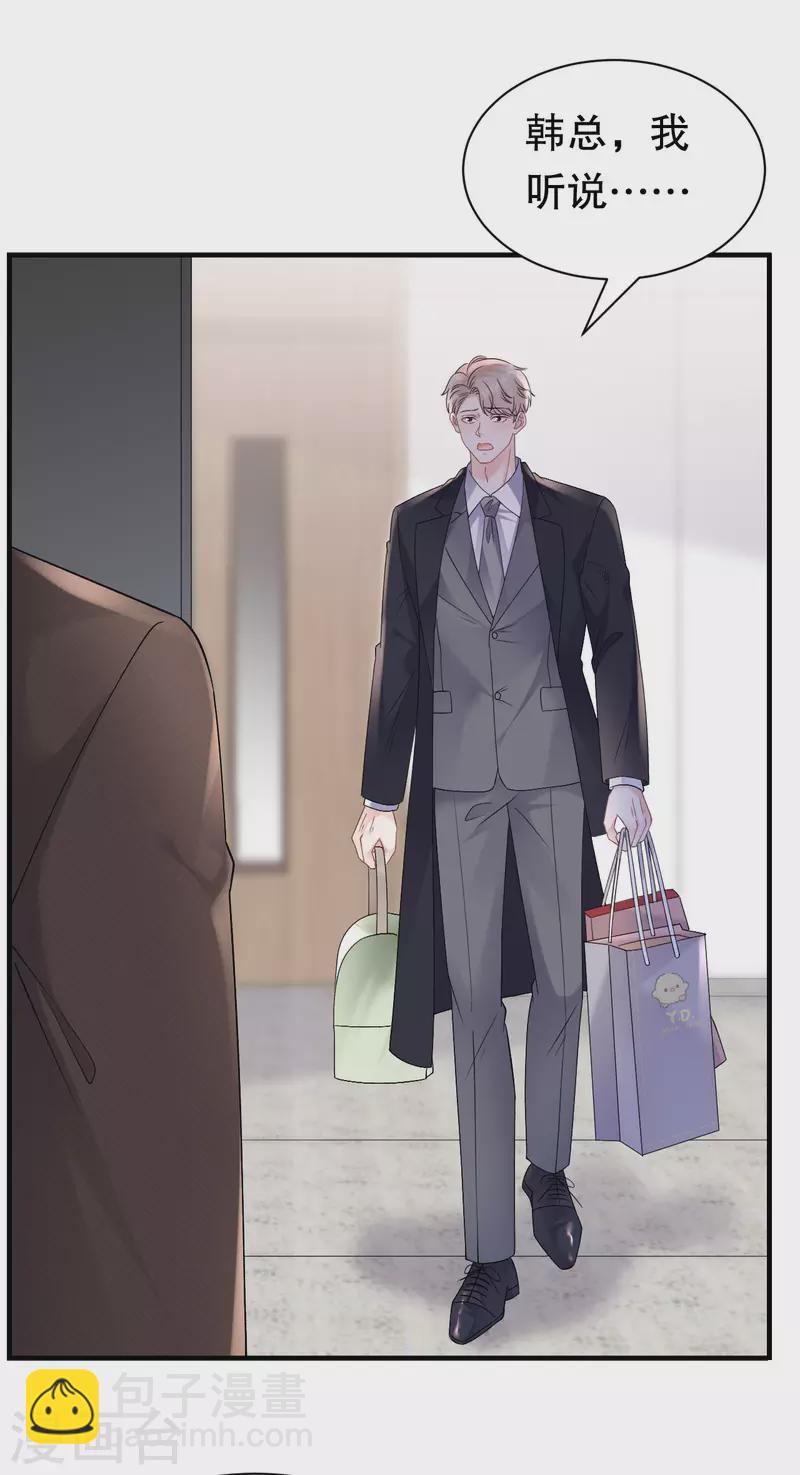 第159话 命运多舛-第161话