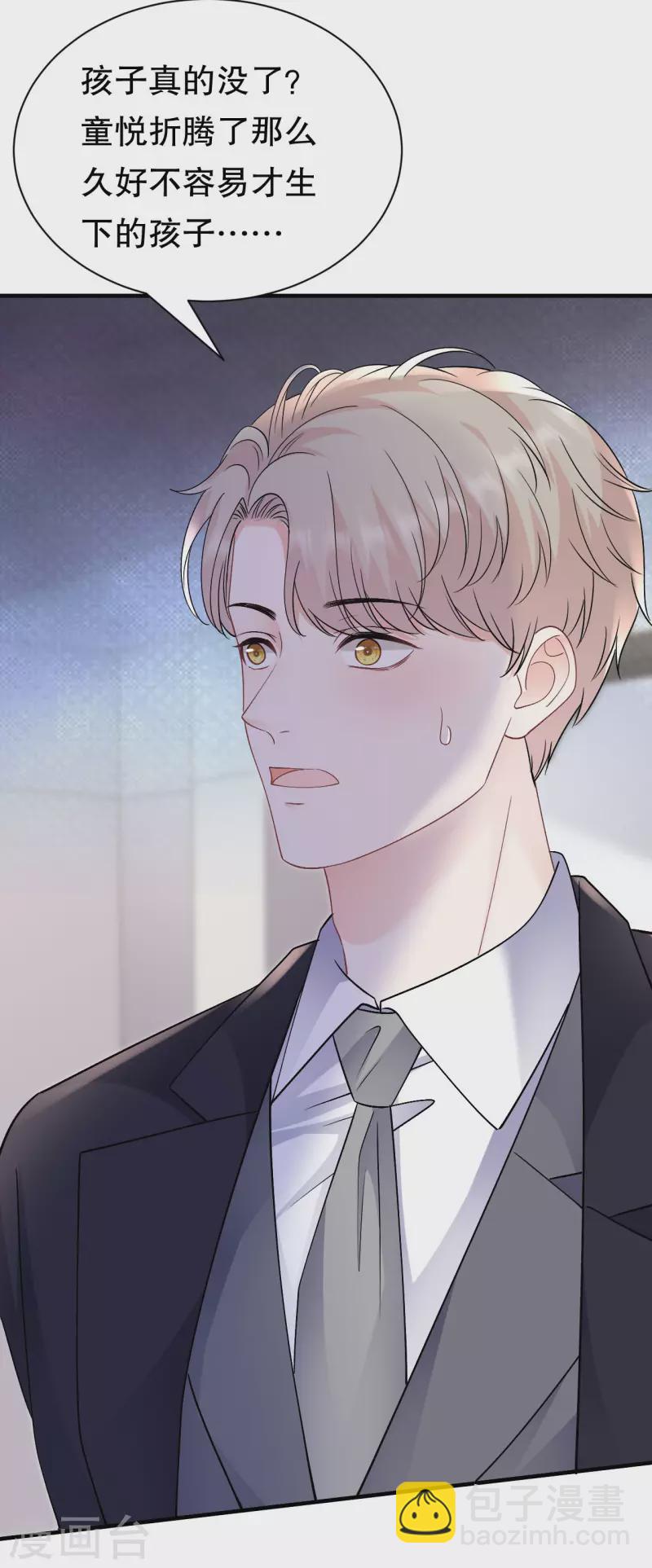 第159话 命运多舛-第161话