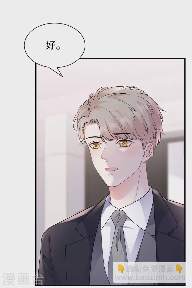 第159话 命运多舛-第161话