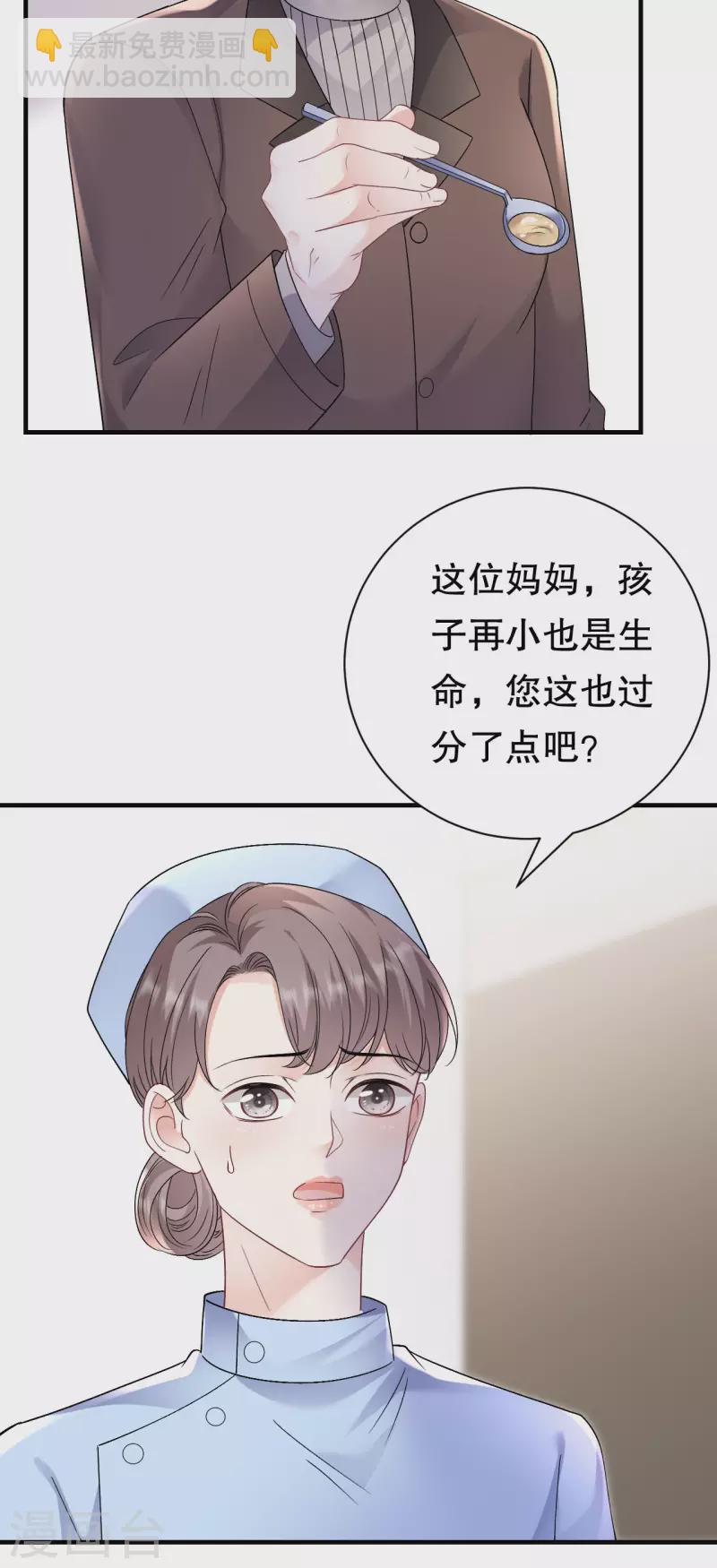 第159话 命运多舛-第161话