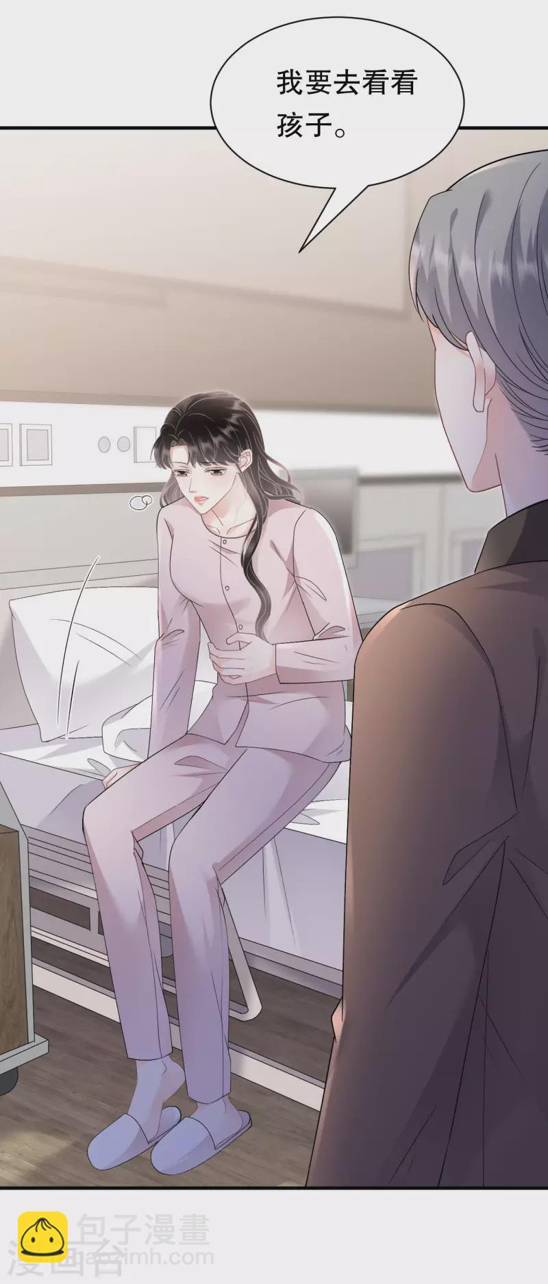 第159话 命运多舛-第161话