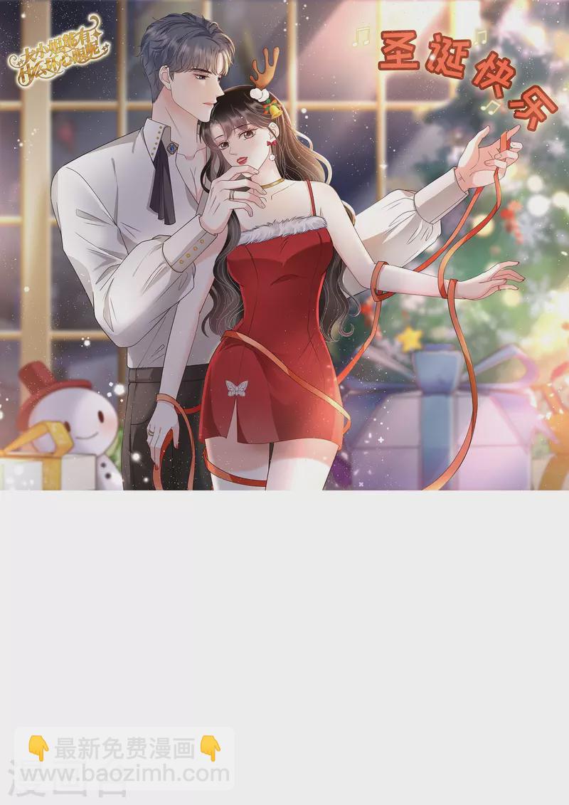 第159话 命运多舛-第161话