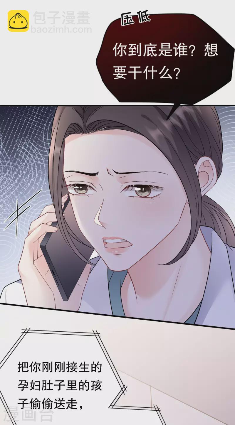 第159话 命运多舛-第161话