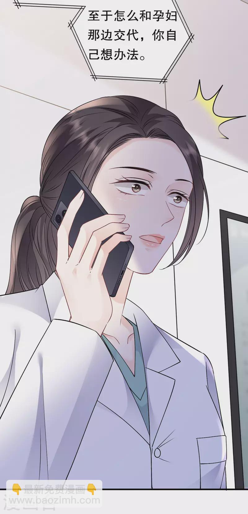 第159话 命运多舛-第161话