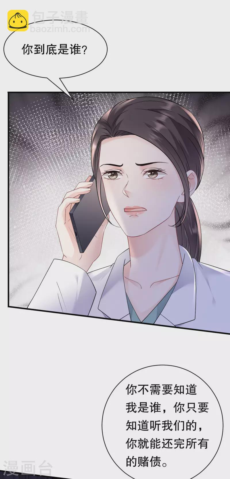 第159话 命运多舛-第161话