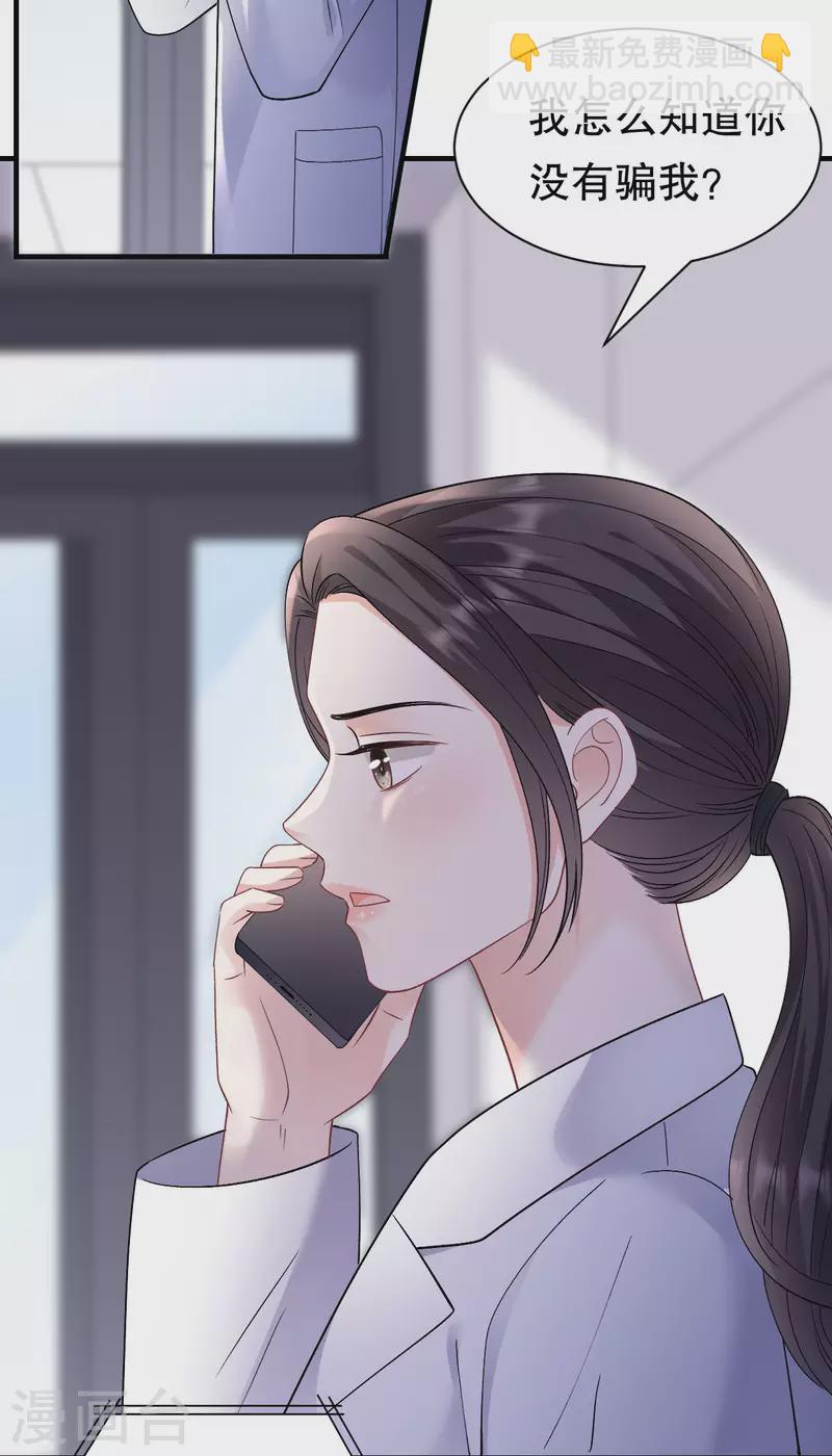 第159话 命运多舛-第161话