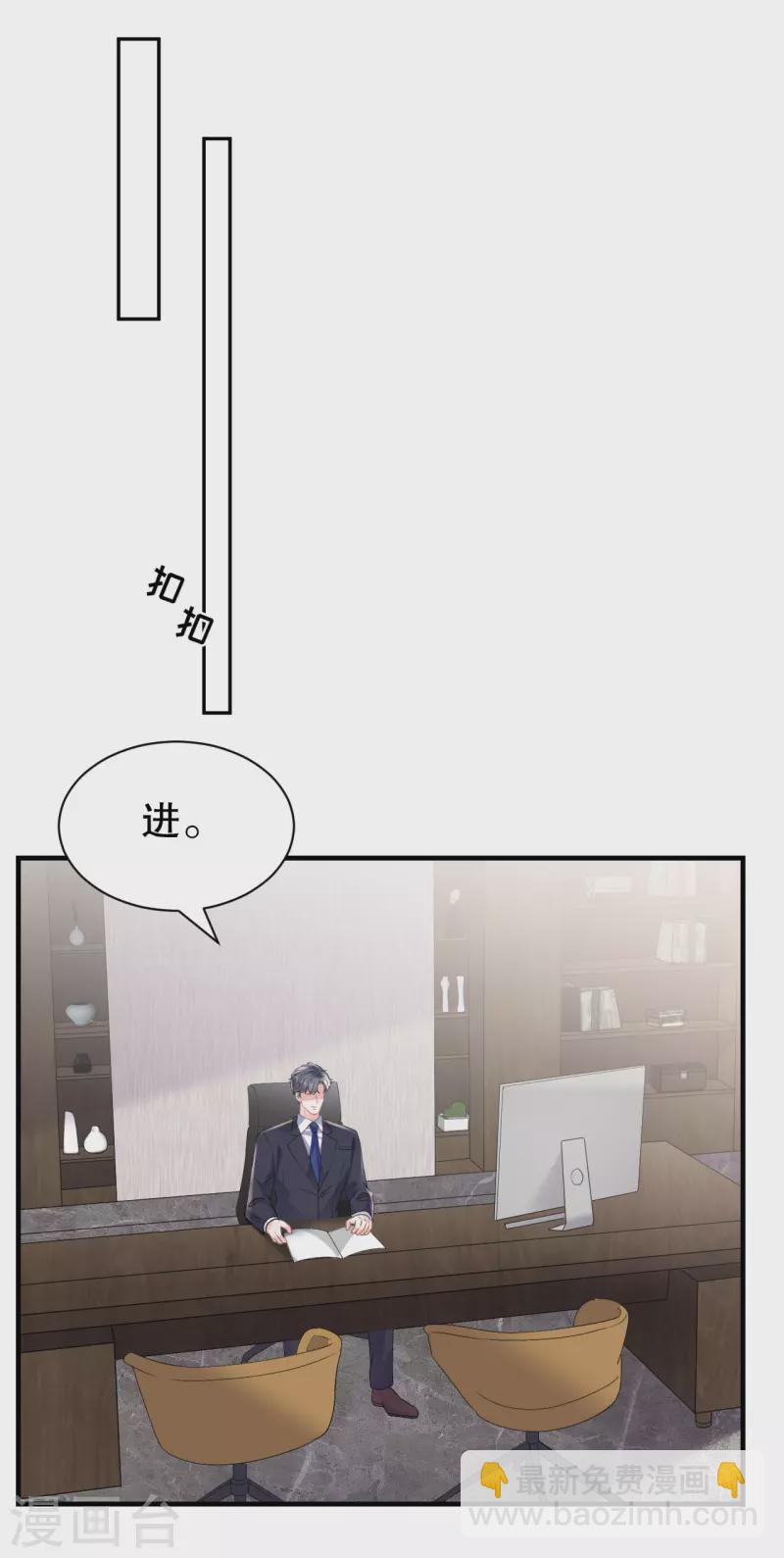 第161话 订婚-第163话