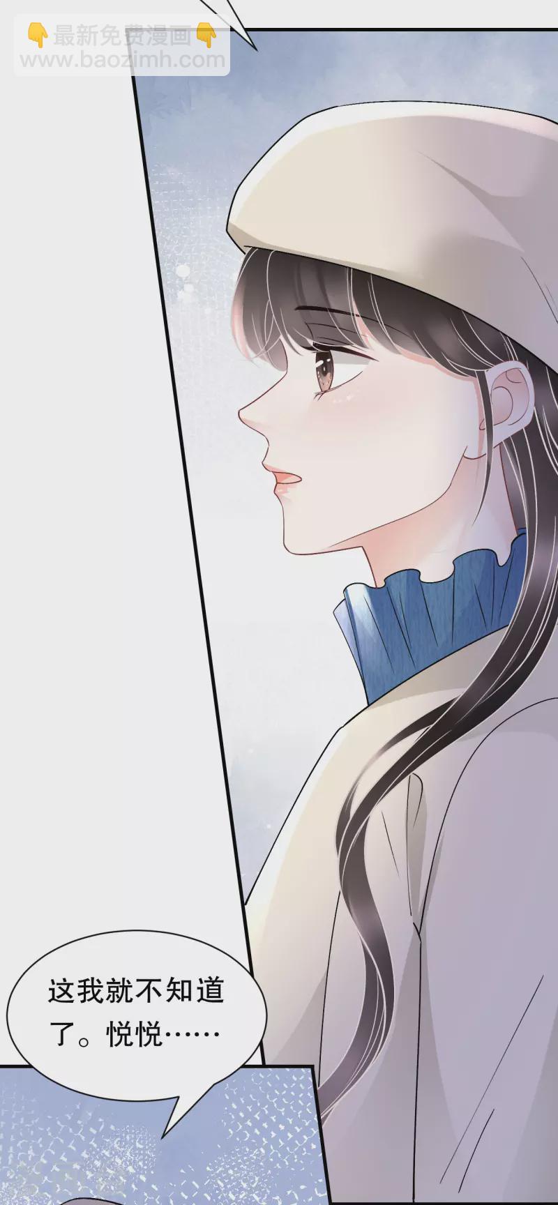 第161话 订婚-第163话