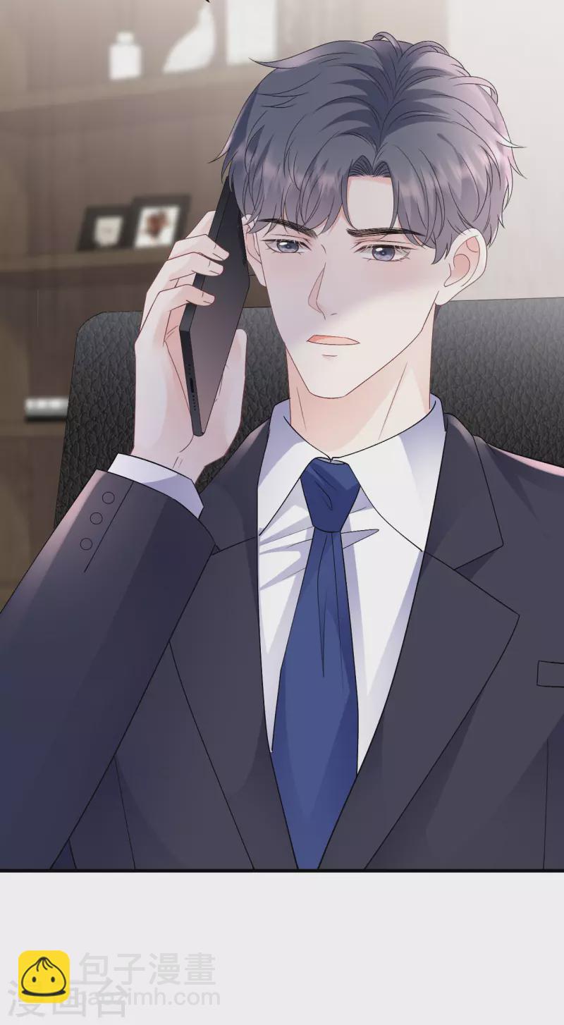 第161话 订婚-第163话