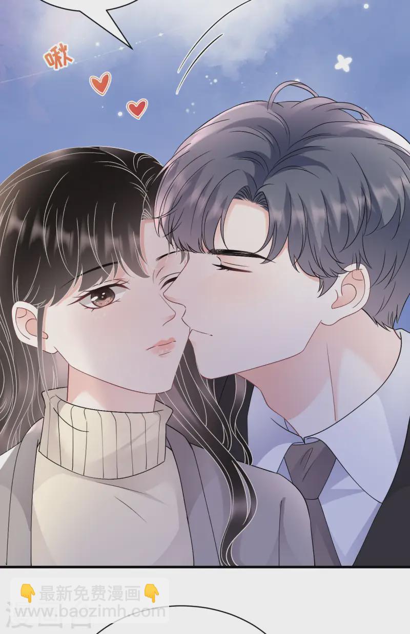 第163话 订婚宴-第165话