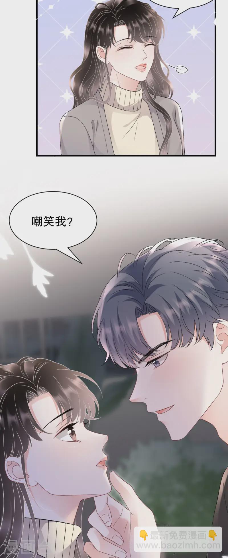 第163话 订婚宴-第165话