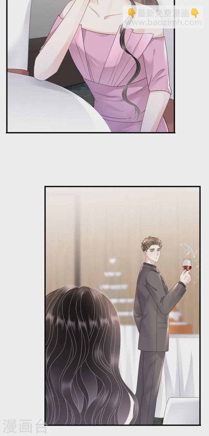 第163话 订婚宴-第165话