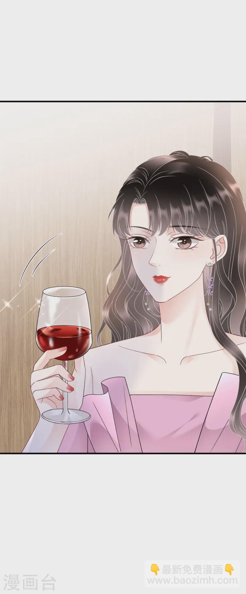 第163话 订婚宴-第165话