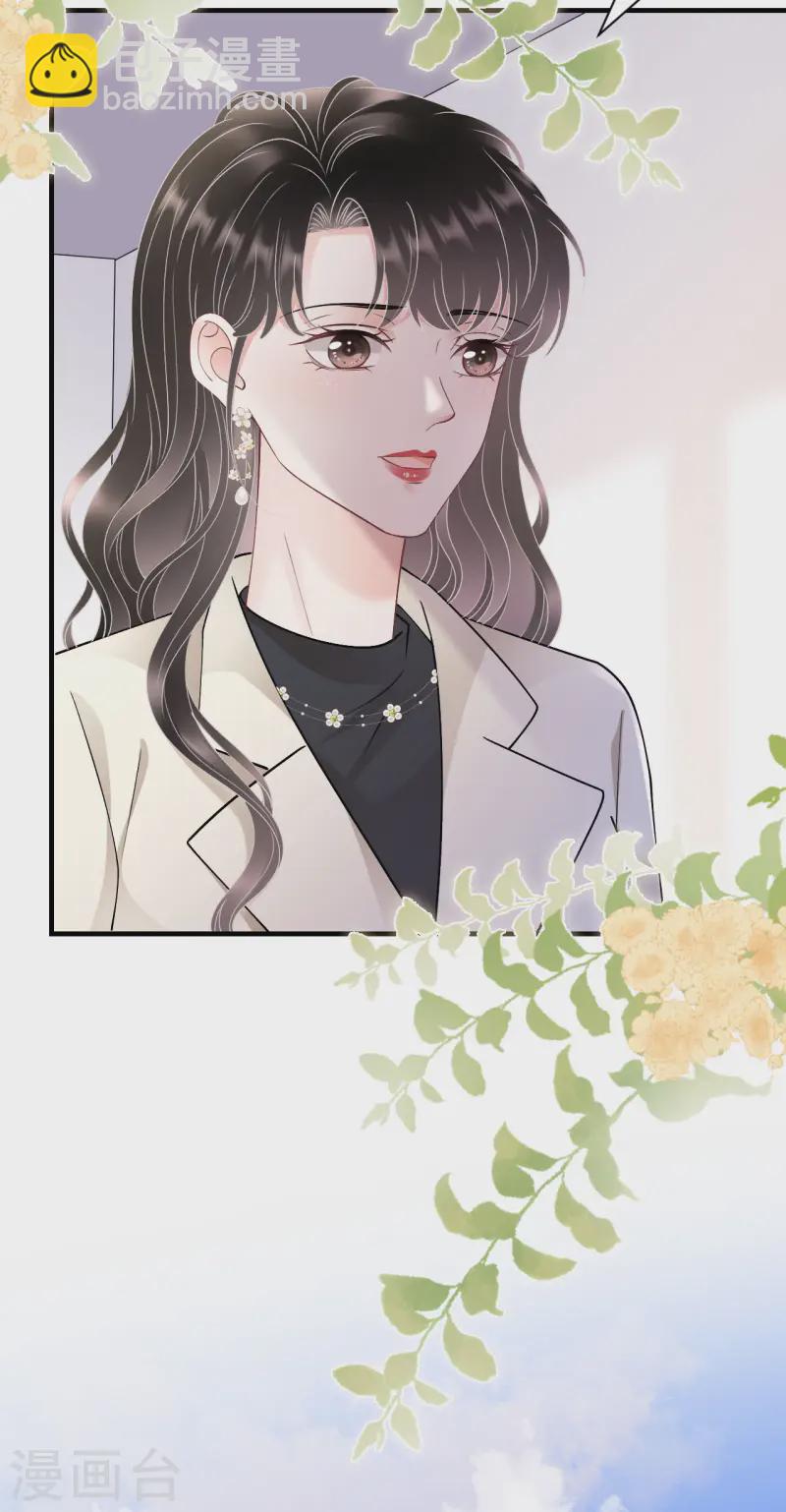 第165话 潜入林家-第167话