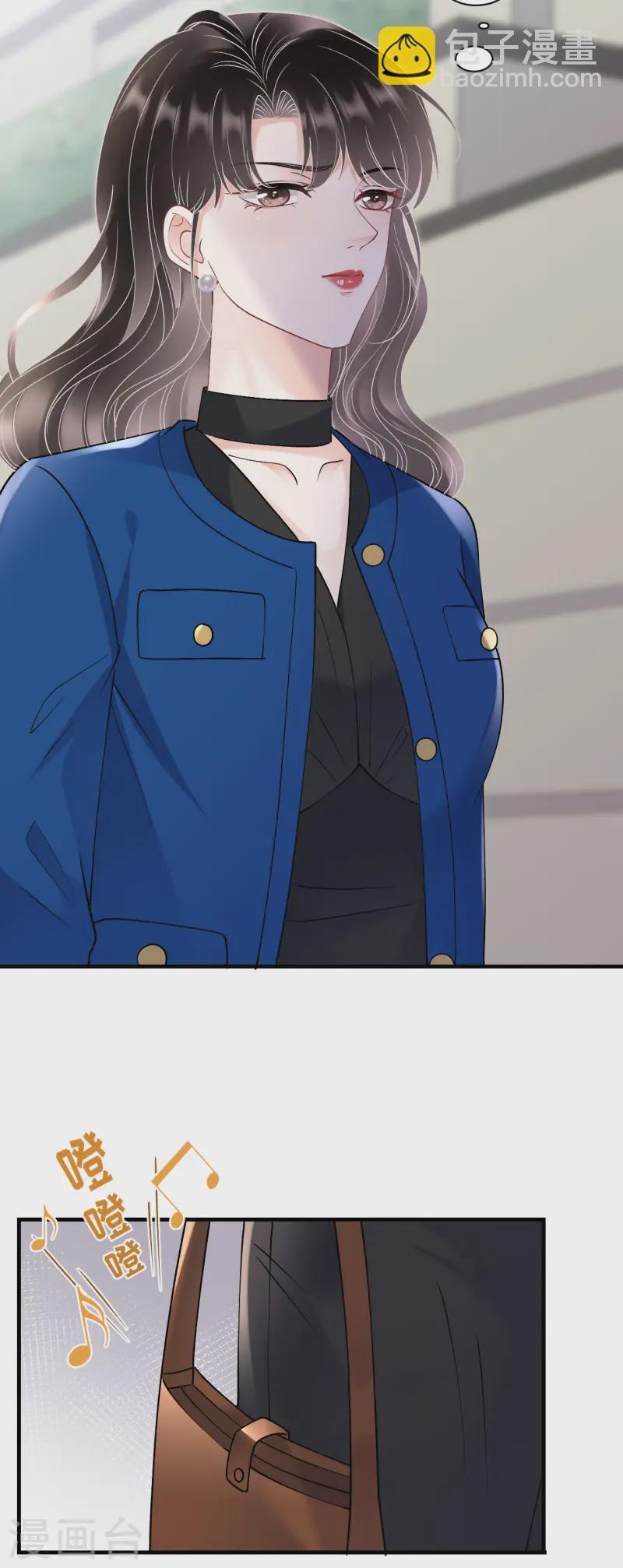 第165话 潜入林家-第167话