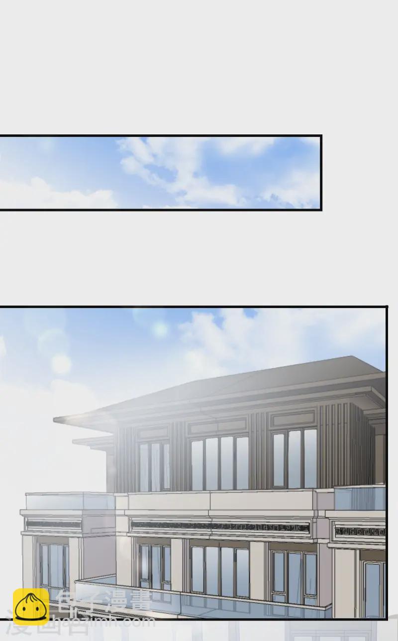 第165话 潜入林家-第167话