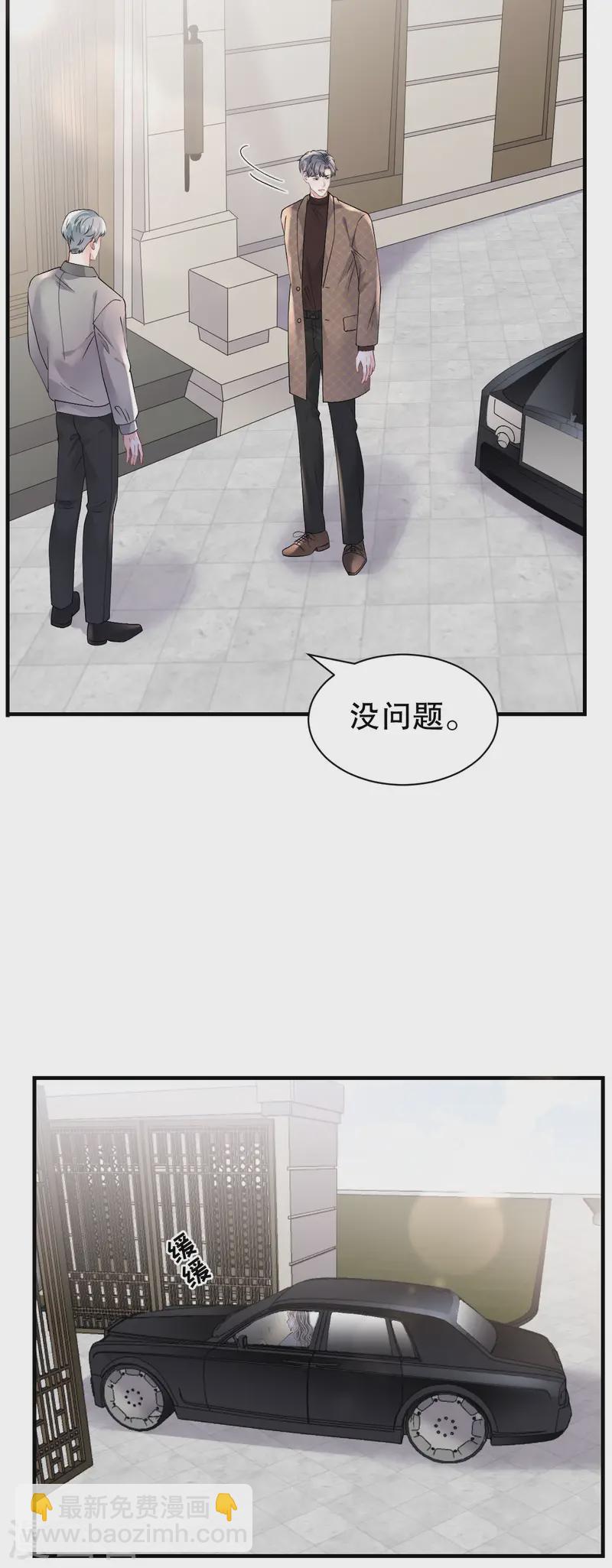 第165话 潜入林家-第167话