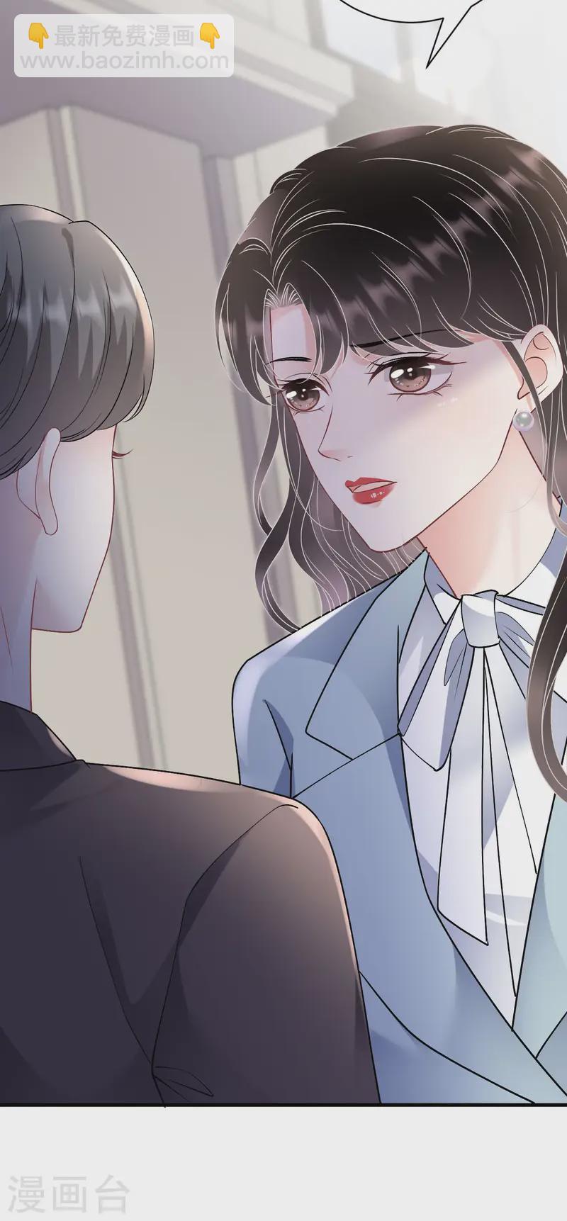 第165话 潜入林家-第167话