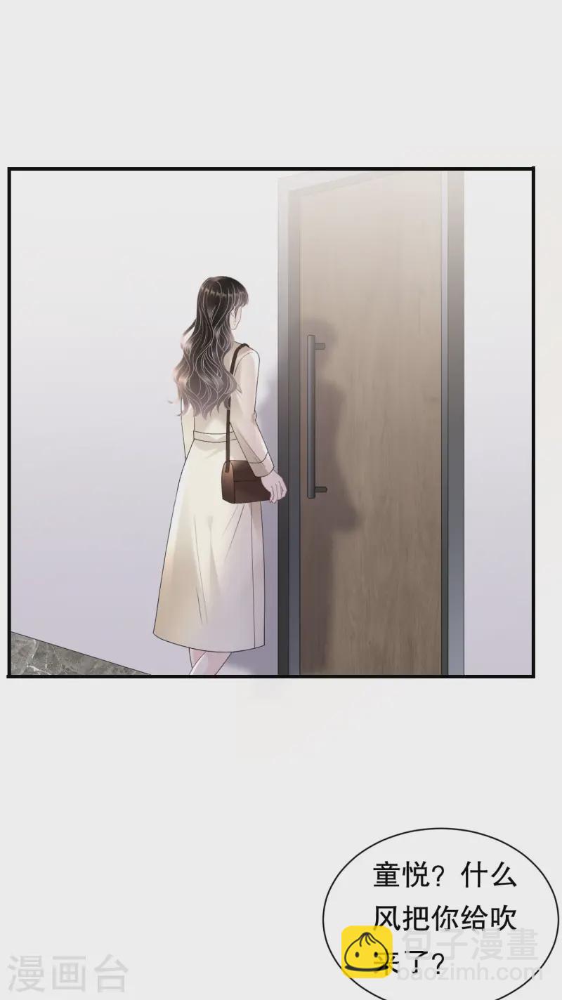 第165话 潜入林家-第167话