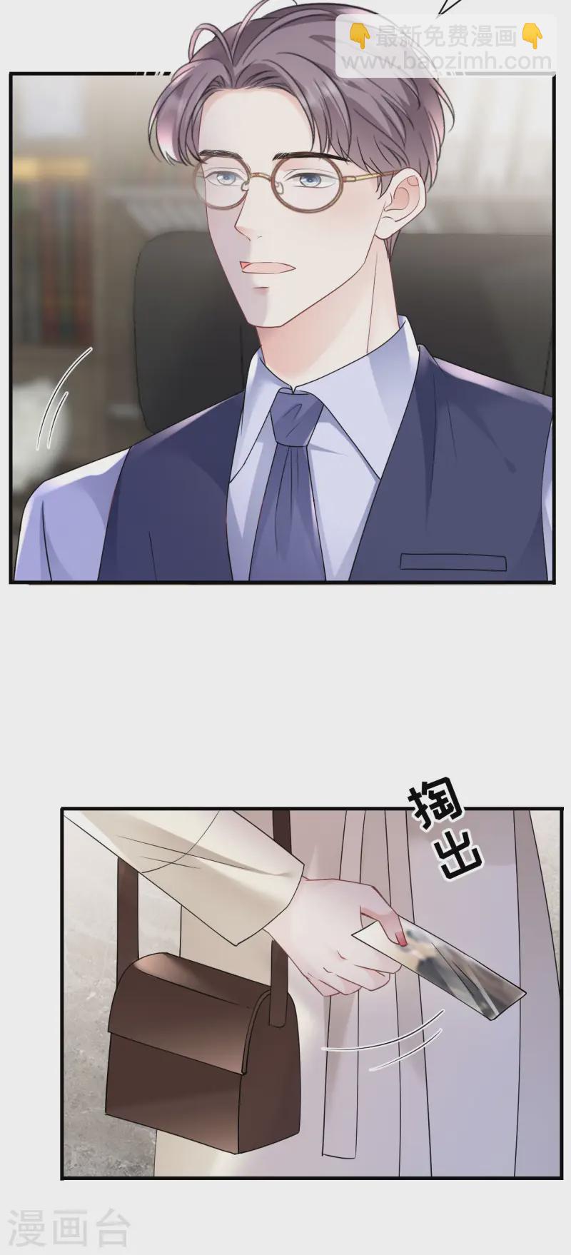 第165话 潜入林家-第167话