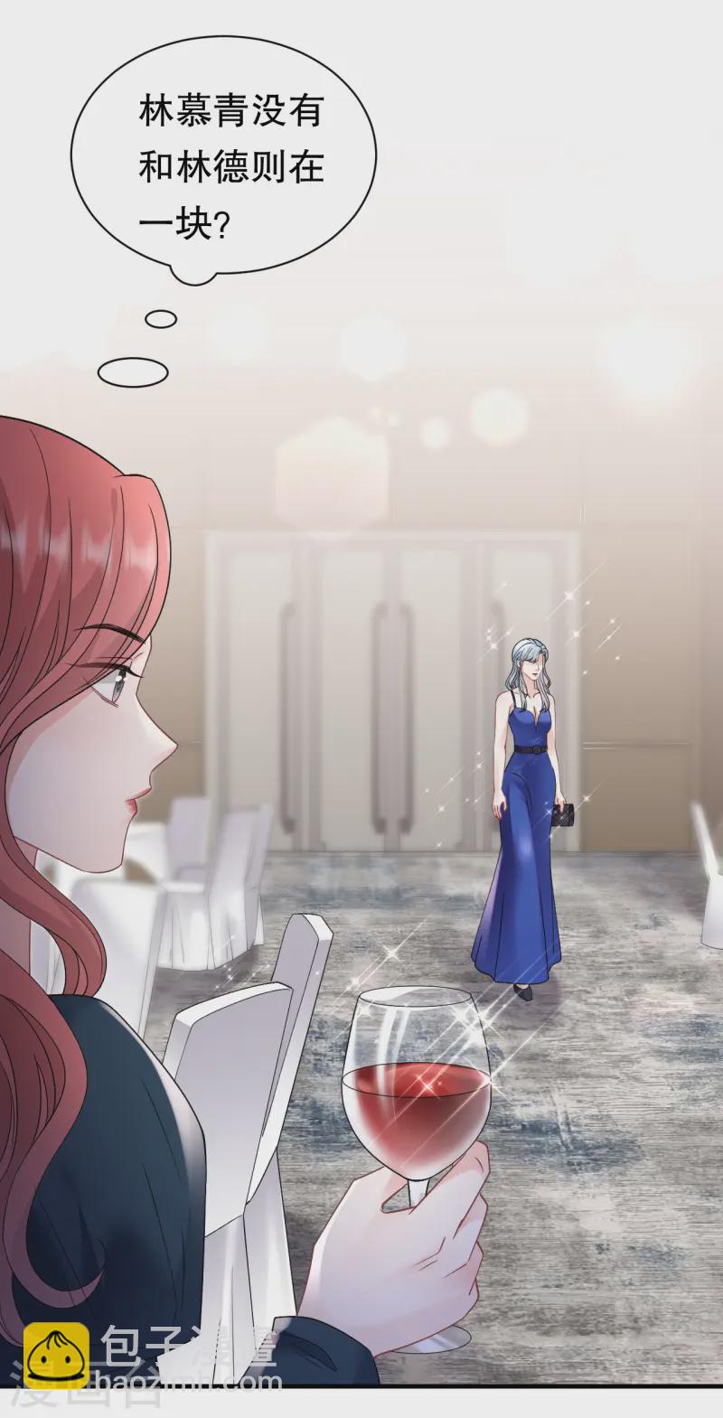 第167话 父女嫌隙-第169话