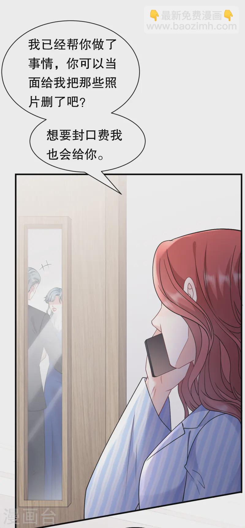 第167话 父女嫌隙-第169话