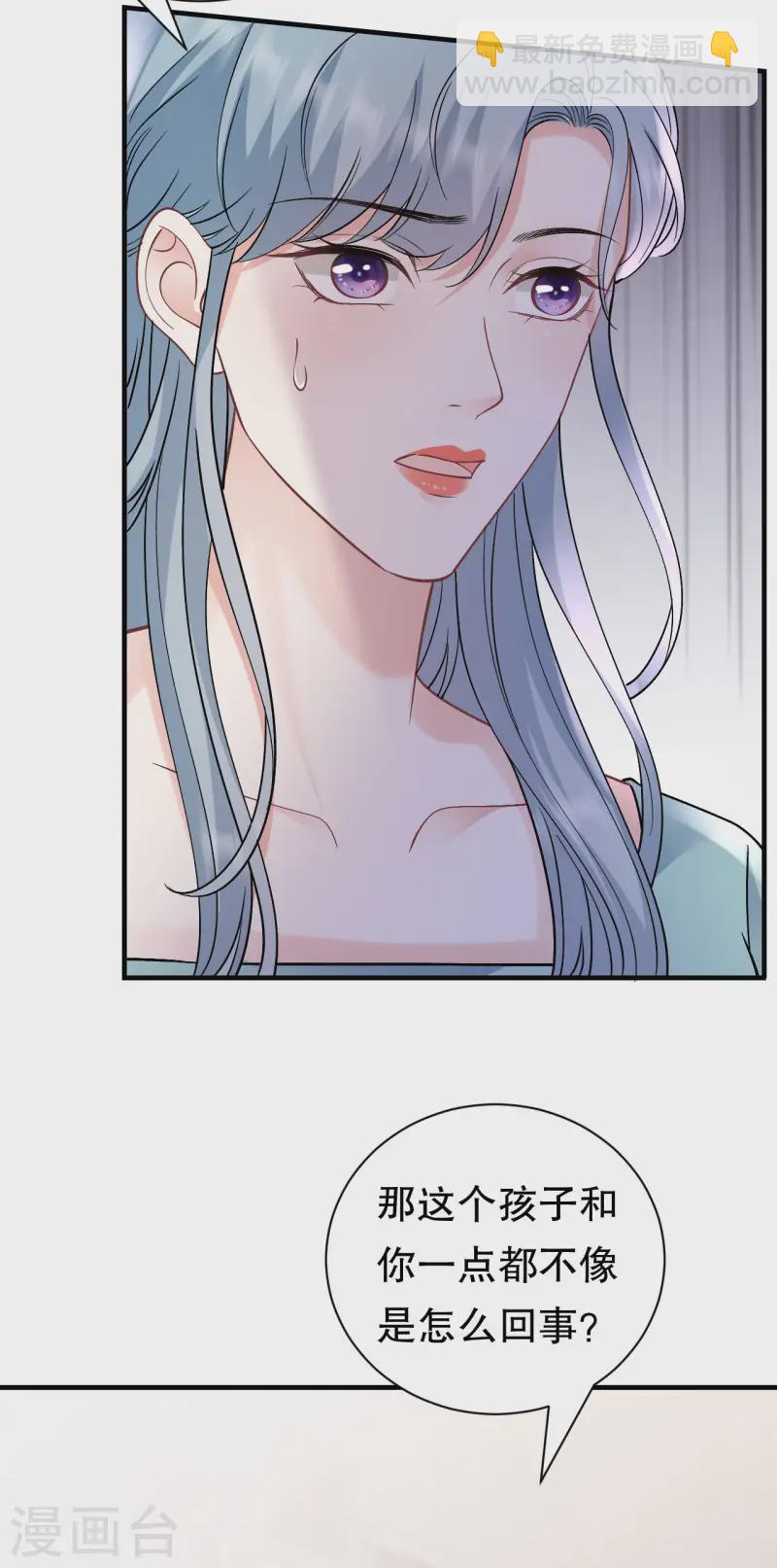 第169话 亲子鉴定-第171话