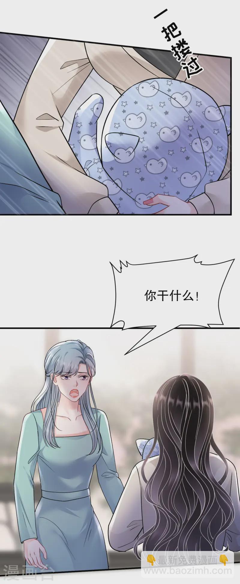 第169话 亲子鉴定-第171话