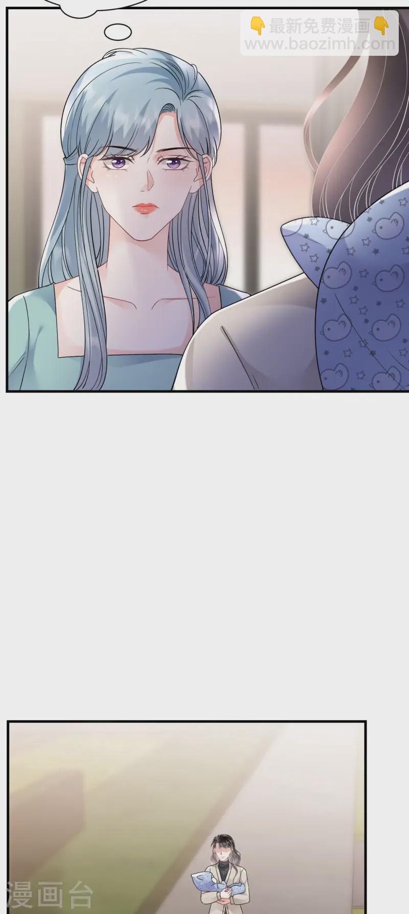 第169话 亲子鉴定-第171话