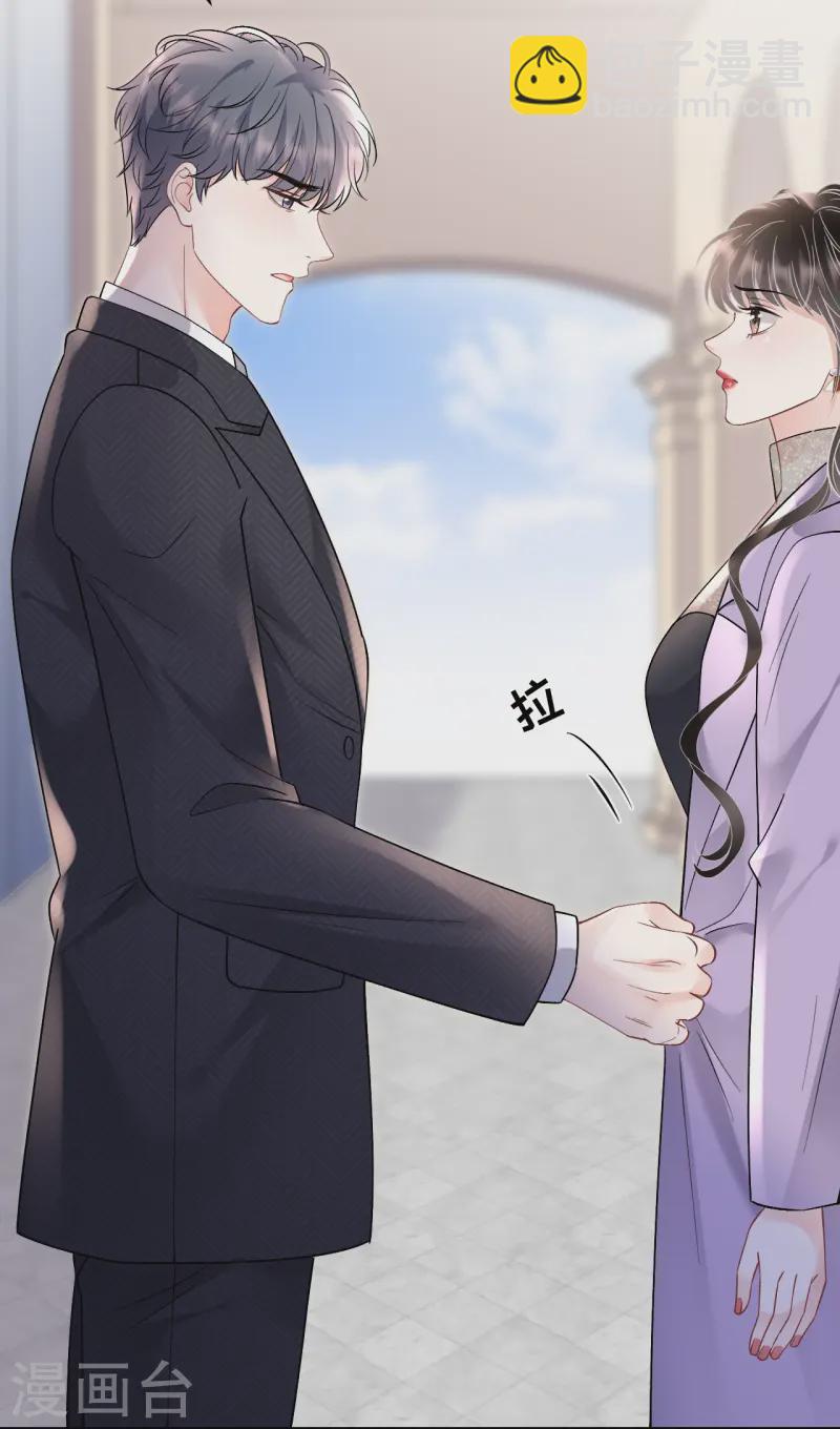 第171话 撞破-第173话